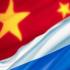 Россия и Китай в состоянии довести объем двустороннего товарооборота до 200 млрд. долл