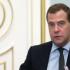 Дмитрий Медведев: металлурги нуждаются в поддержке