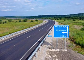 В 2021 году в ЕАО в нормативное состояние привели 65 км федеральной трассы Р-297 «Амур»