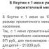 В Якутии с 1 июня увеличился прожиточный минимум