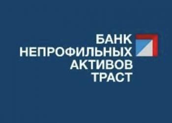 ПМЭФ: Башкортостан и банк Траст подписали соглашение о развитии птицеводческого направления