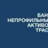 ПМЭФ: Башкортостан и банк Траст подписали соглашение о развитии птицеводческого направления