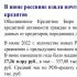 В июне россияне взяли почти 360 тыс. POS-кредитов