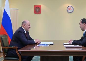 Беседа Михаила Мишустина с Главой Республики Саха (Якутия) Айсеном Николаевым