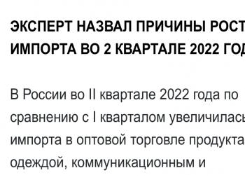      2 2022