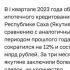 В I квартале 2023 года якутяне получили ипотечных кредитов на сумму 15 млрд рублей