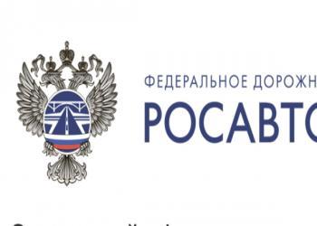 В Приморском крае временно закрыто движение по трассе А-370 «Уссури» в районе Раздольного