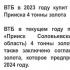 ВТБ в 2023 году купит у Соловьевского Прииска 4 тонны золота