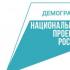 В Якутии 3 миллиарда рублей направят на поддержку семей при рождении детей