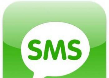        SMS